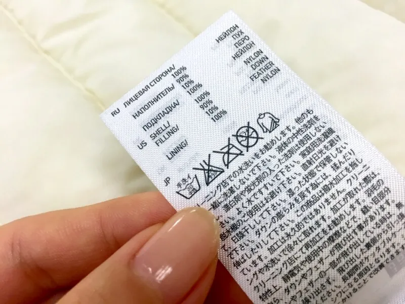 衣類のケアラベル